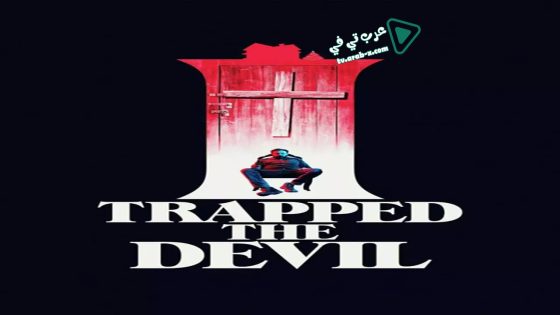 فيلم I Trapped the Devil 2019 مترجم