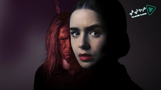 فيلم Inheritance 2020 مترجم