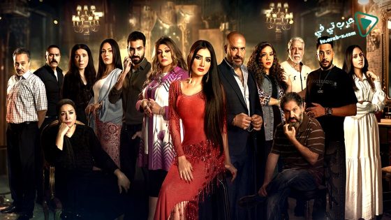 اش اش الحلقة 14