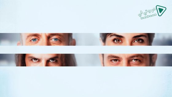 فيلم Istanbul Kirmizisi 2017 مترجم