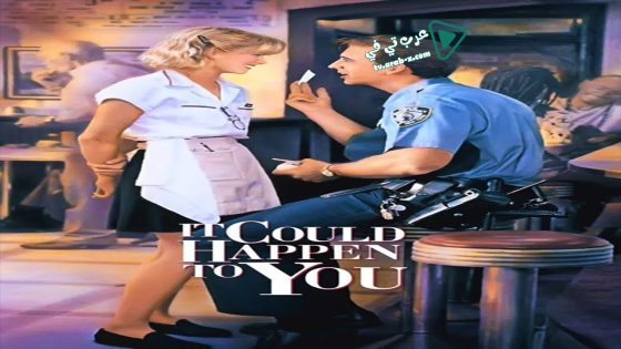 فيلم It Could Happen to You 1994 مترجم