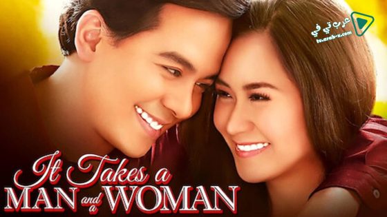 فيلم It Takes a Man and a Woman 2013 مترجم