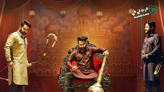 فيلم Jai Lava Kusa 2017 مترجم