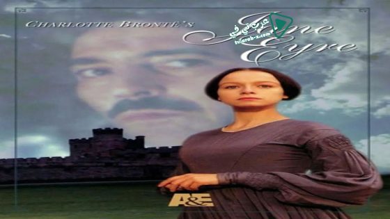 فيلم Jane Eyre 1997 مترجم