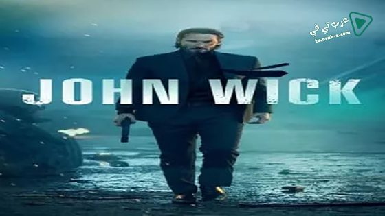 فيلم John Wick 2014 مترجم
