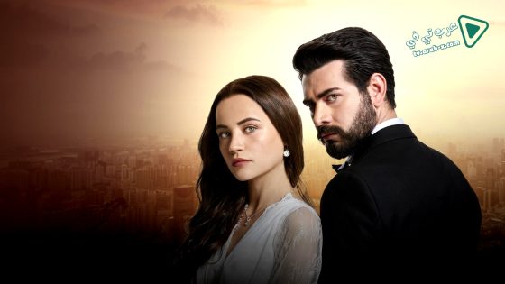 مسلسل زهور الدم الحلقة 112 مترجم