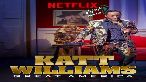 فيلم Katt Williams: Great America 2018 مترجم