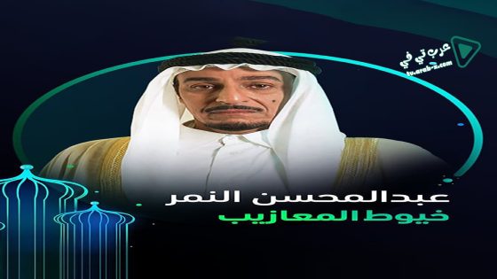 خيوط المعازيب الحلقة 10