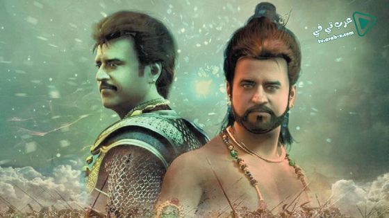 فيلم Kochadaiiyaan 2014 مترجم