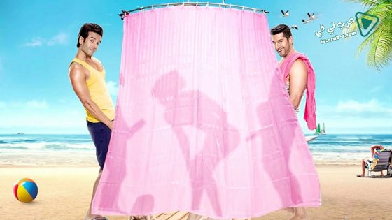 فيلم Kyaa Kool Hain Hum 3 2016 مترجم