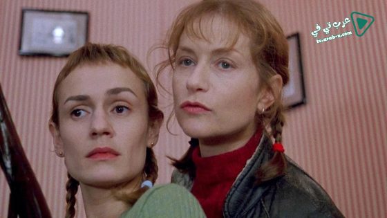 فيلم La Cérémonie 1995 مترجم