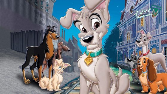 فيلم Lady and the Tramp 2 Scamp’s Adventure 2001 مترجم