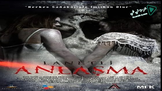 فيلم Lanetli Anlasma 2021 مترجم