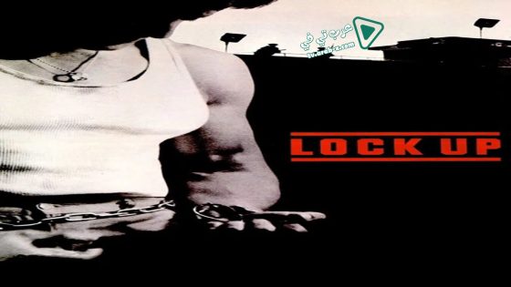فيلم Lock Up 1989 مترجم