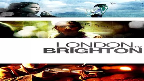 فيلم London to Brighton 2006 مترجم