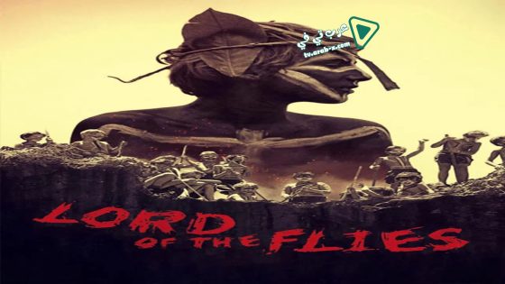 فيلم Lord of the Flies 1963 مترجم