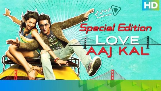 فيلم Love Aaj Kal 2009 مترجم