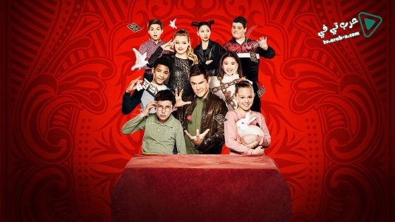 فيلم Magic Camp 2020 مترجم