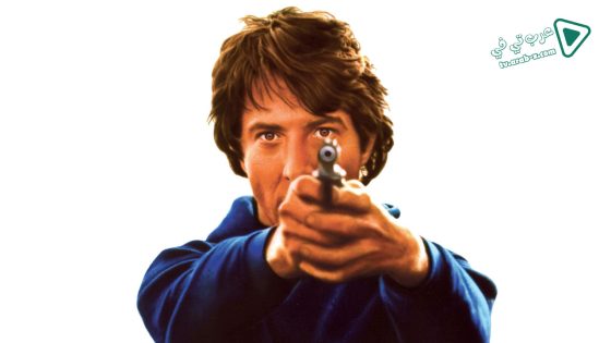 فيلم Marathon Man 1976 مترجم