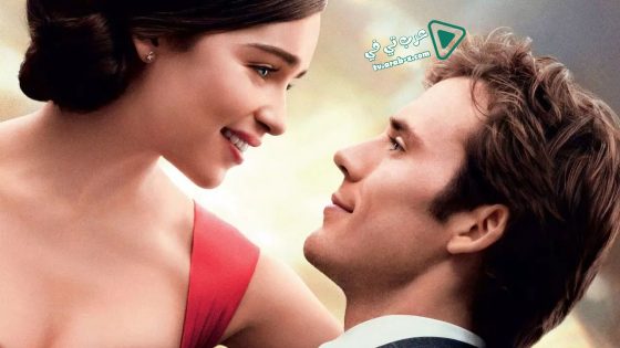 فيلم Me Before You 2016 مترجم