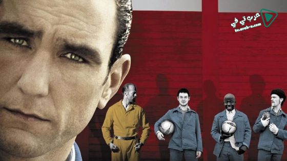 فيلم Mean Machine 2001 مترجم