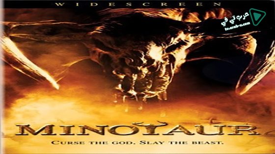 فيلم Minotaur 2006 مترجم