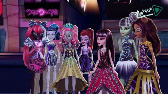 فيلم Monster High Boo York Boo York 2015 مترجم