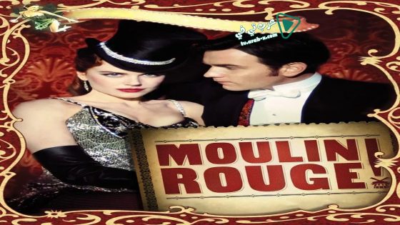 فيلم Moulin Rouge! 2001 مترجم