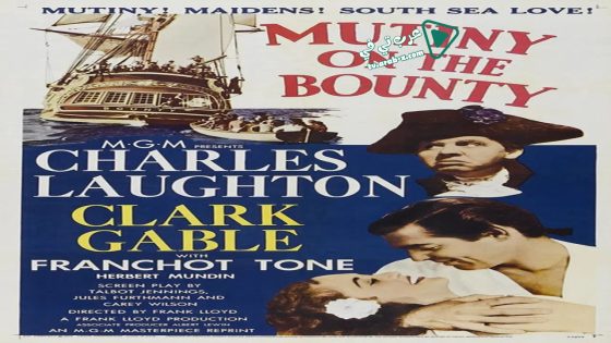 فيلم Mutiny on the Bounty 1935 مترجم