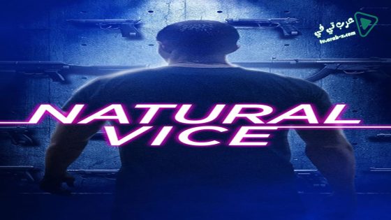 فيلم Natural Vice 2018 مترجم