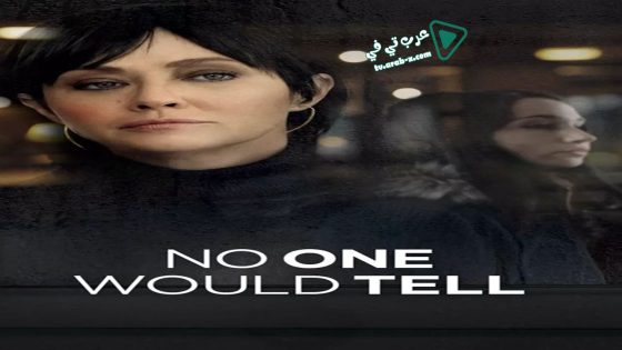 فيلم No One Would Tell 2018 مترجم
