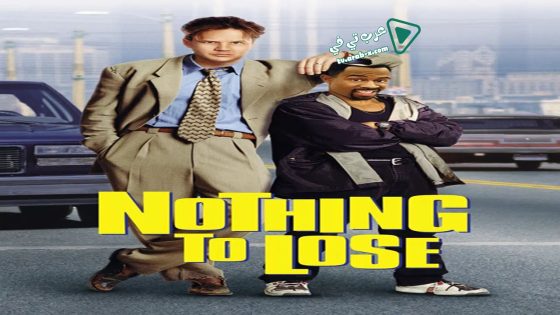 فيلم Nothing to Lose 1997 مترجم