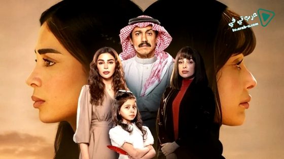 امي الحلقة 51