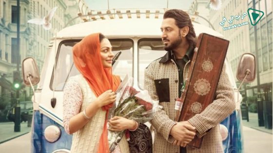 فيلم Paani Ch Madhaani 2021 مترجم