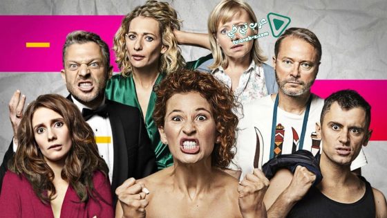 فيلم Panic Attack 2017 مترجم