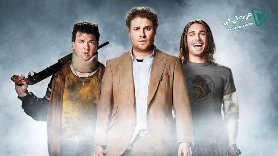 فيلم Pineapple Express 2008 مترجم