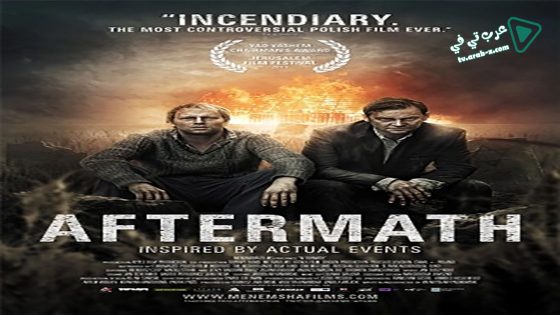 فيلم Poklosie 2012 مترجم