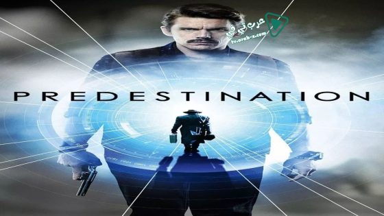 فيلم Predestination 2014 مترجم