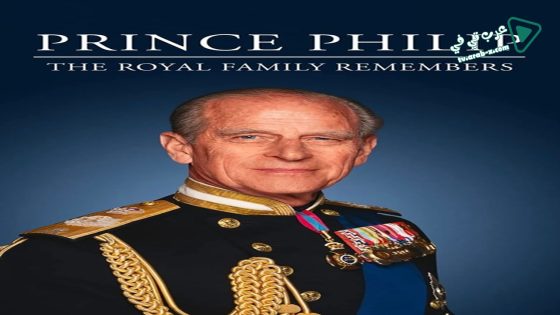 فيلم Prince Philip The Royal Family Remembers 2021 مترجم