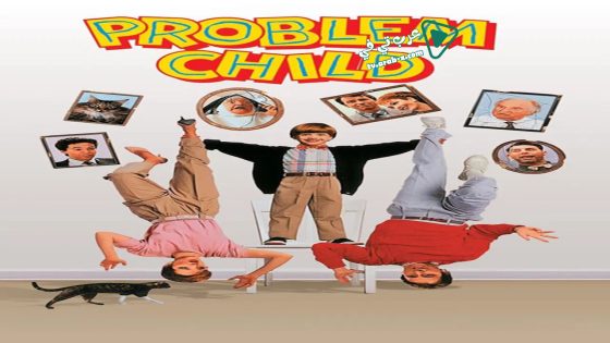فيلم Problem Child 1990 مترجم