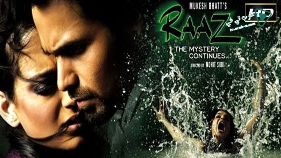 فيلم Raaz The Mystery Continues 2009 مترجم