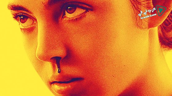 فيلم Raw 2016 مترجم