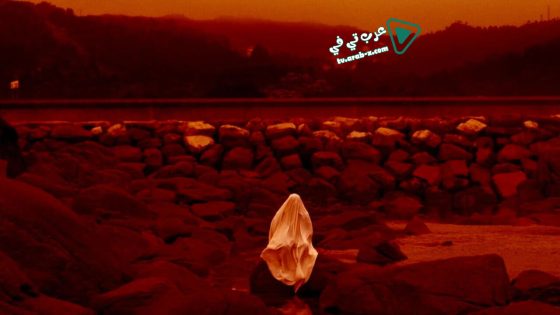 فيلم Red Moon Tide 2020 مترجم