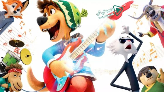 فيلم Rock Dog 2016 مترجم