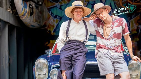 فيلم Rumspringa 2022 مترجم