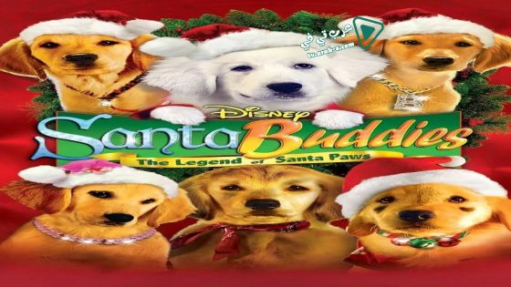 فيلم Santa Buddies 2009 مترجم