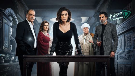 صيد العقارب الحلقة 13