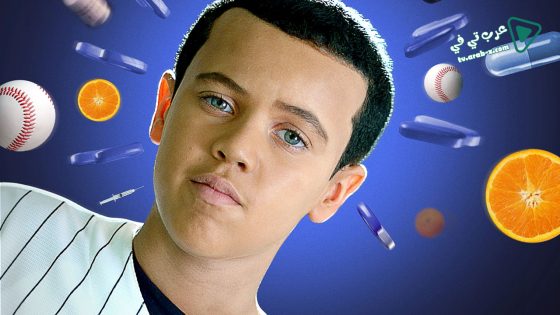 فيلم Screwball 2018 مترجم