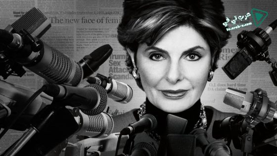 فيلم Seeing Allred 2018 مترجم