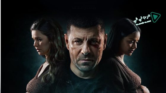 صلة رحم الحلقة 11